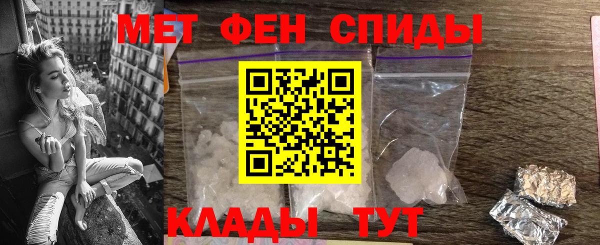 Гуково  АМФ VHQ  Amphetamine  Вход с VPN 