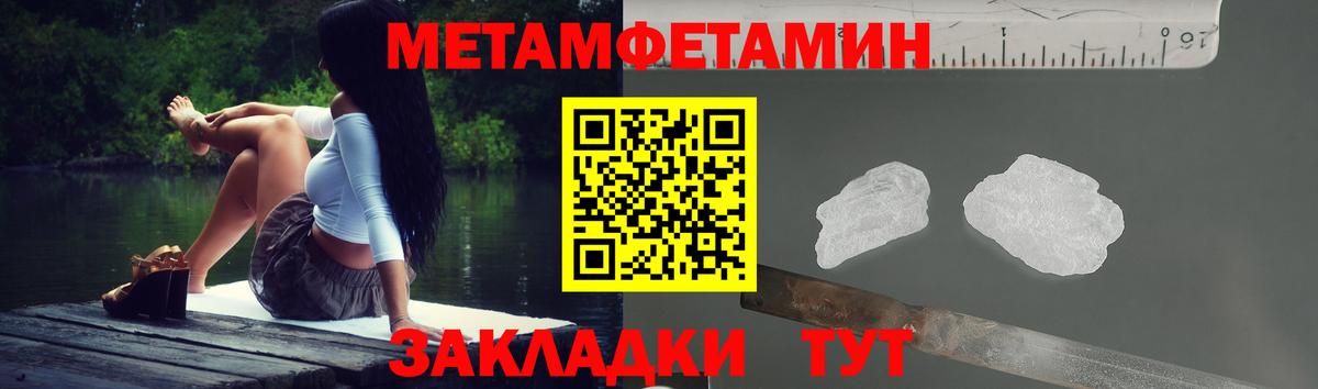 АМФ Розовый Гуково