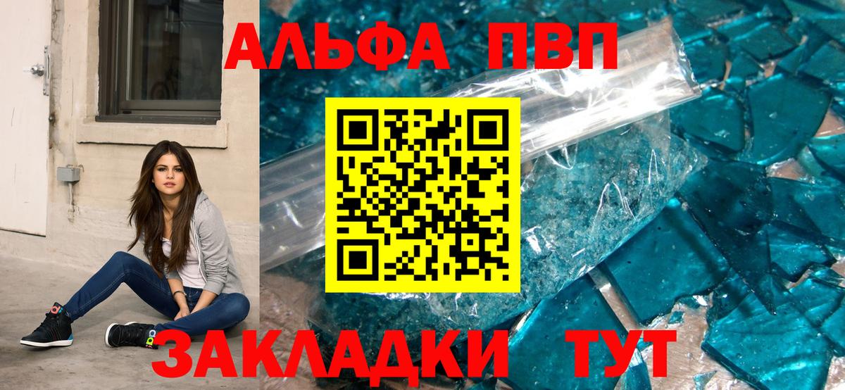 A-PVP СК Гуково