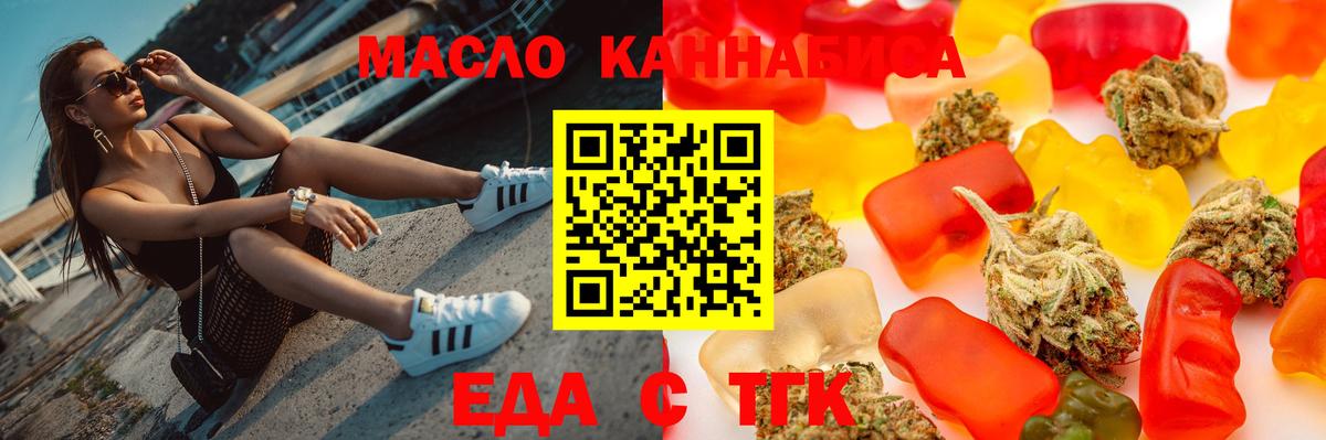 Гуково  Canna-Cookies марихуана  Вход с VPN 