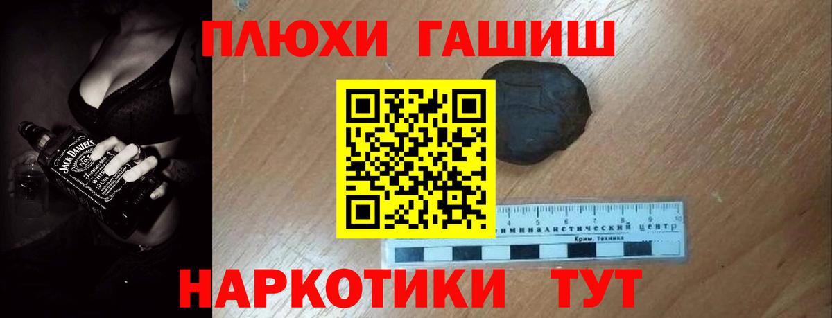 Гашиш Ice-O-Lator Гуково