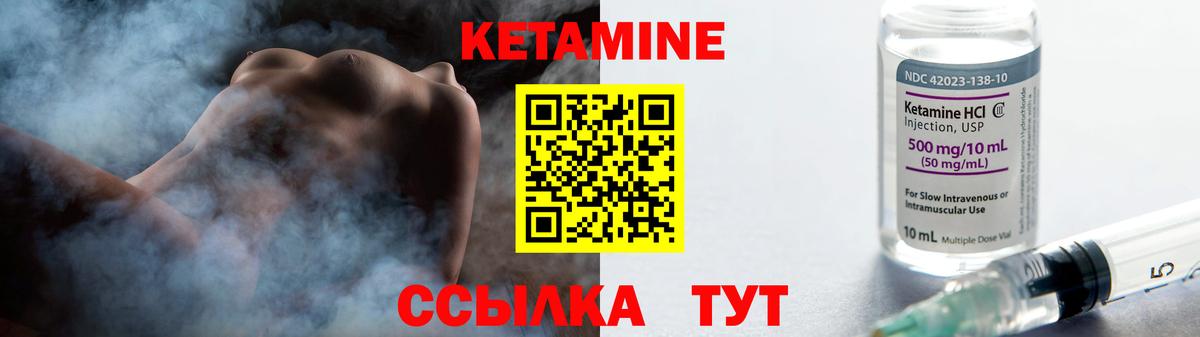 Гуково  КЕТАМИН ketamine  shop телеграм  Вход с VPN 