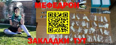 дистиллят марихуана Лесосибирск