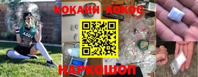 кокаин Ликино-Дулёво