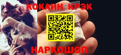 каннабис Ливны