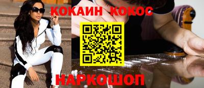 каннабис Ливны
