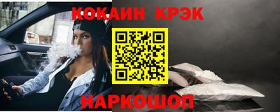 каннабис Ливны