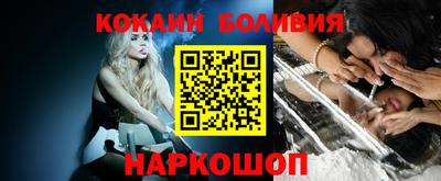 каннабис Ливны