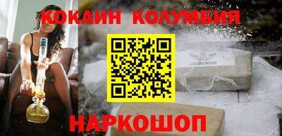 кокаин Ликино-Дулёво