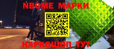 кокаин Ликино-Дулёво