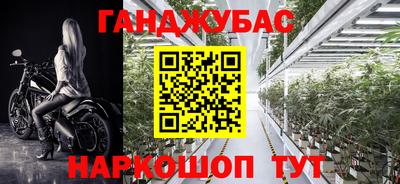 каннабис Ливны
