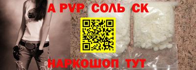 каннабис Ливны