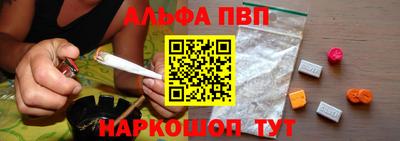 каннабис Ливны