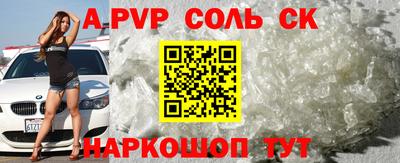 кокаин Ликино-Дулёво