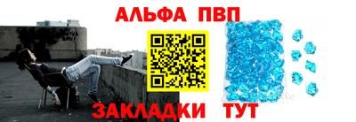 каннабис Ливны