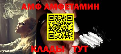 каннабис Ливны