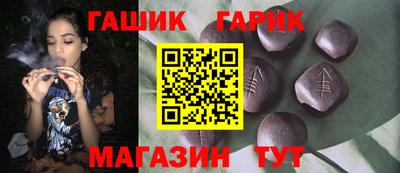 каннабис Ливны