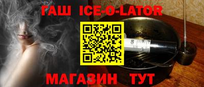 каннабис Ливны