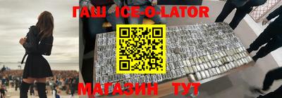 каннабис Ливны