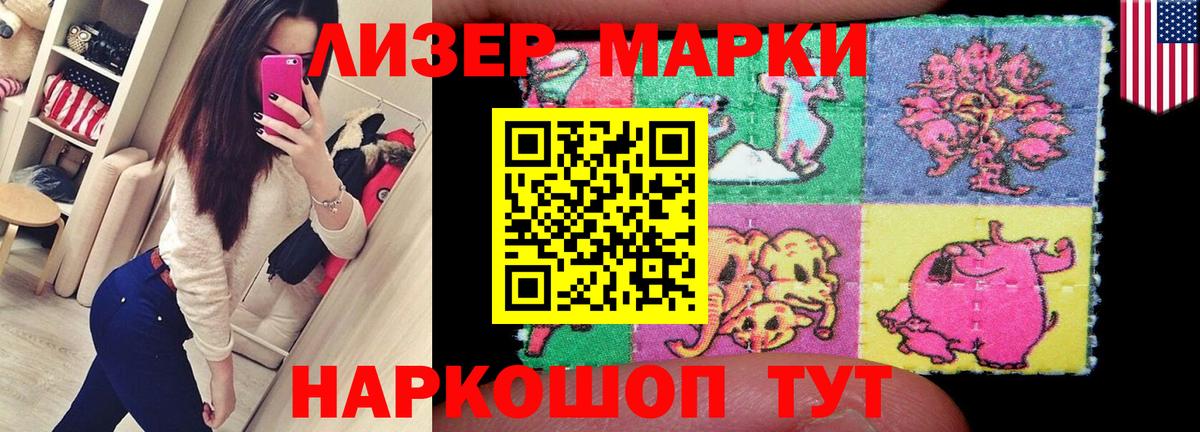 Гуково  LSD-25 экстази ecstasy  OMG tor  Вход с VPN  ЛСД экстази ecstasy 