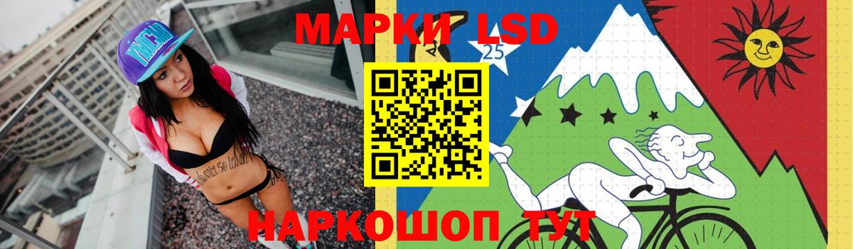 Лсд 25 экстази кислота Гуково