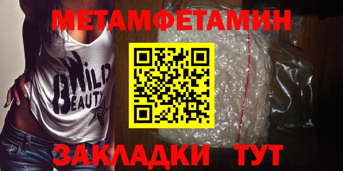 МЕТАМФЕТАМИН винт  МЕТАМФЕТАМИН винт  Вход с VPN  Гуково 