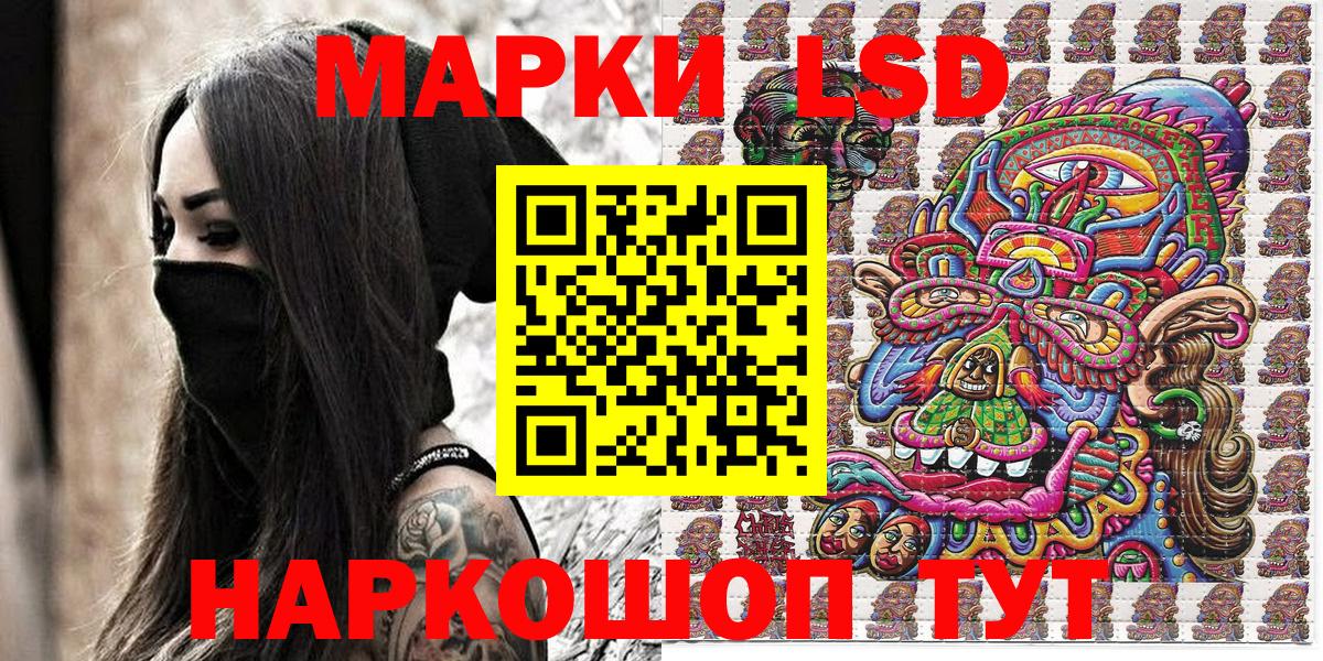 Гуково  Наркотические марки  Вход с VPN  Марки NBOMe 1,5мг 