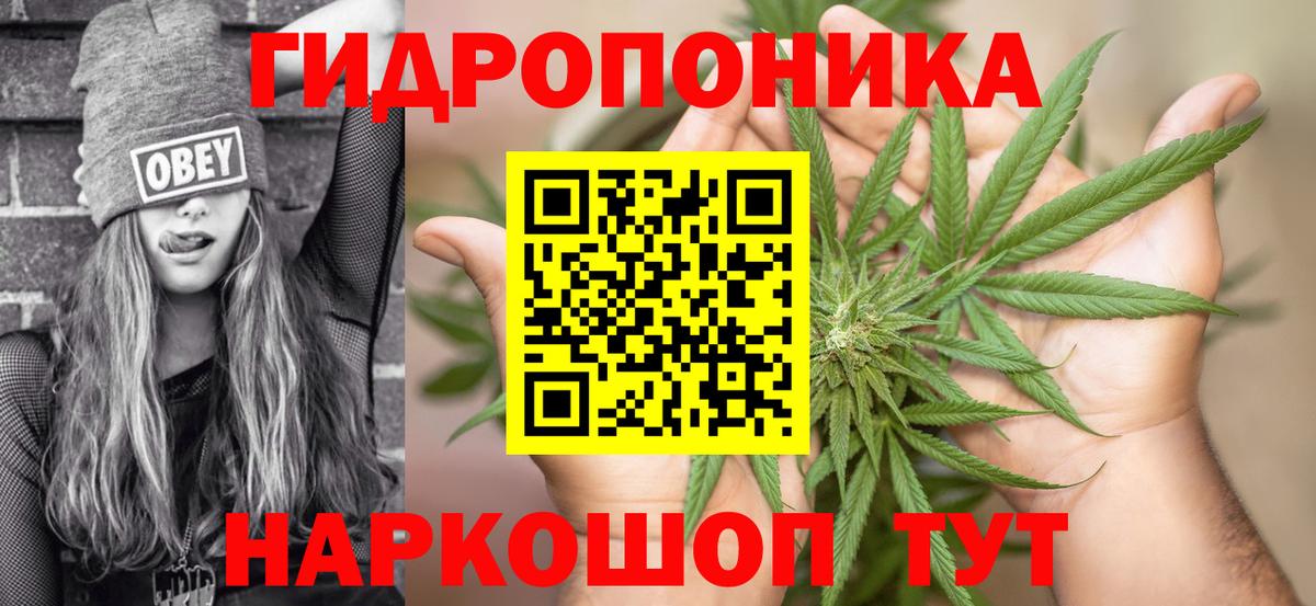 Гашиш  Вход с VPN  Мефедрон кристаллы  КОКАИН  Кодеин  Конопля  Гуково  Меф 