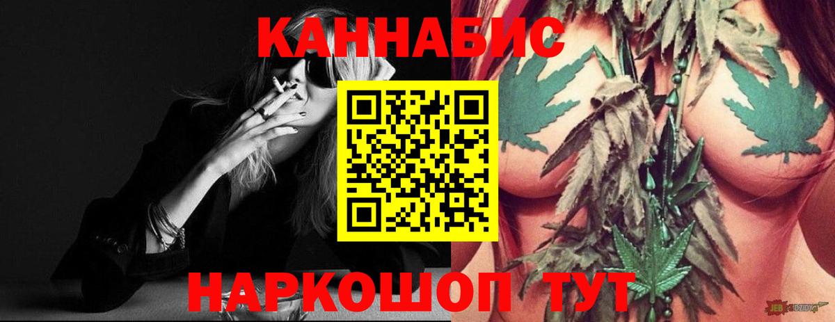 Бошки Шишки AK-47 Гуково